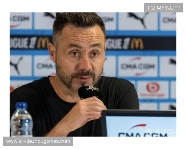 德泽尔比谈马赛欧冠资格,称历史性比赛在即 德泽尔比谈马赛欧冠资格,称历史性比赛在即